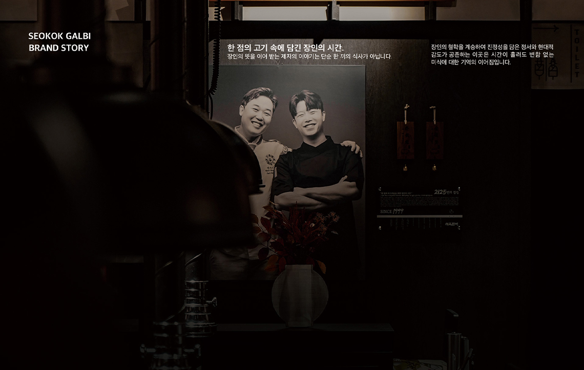 석옥갈비06.jpg