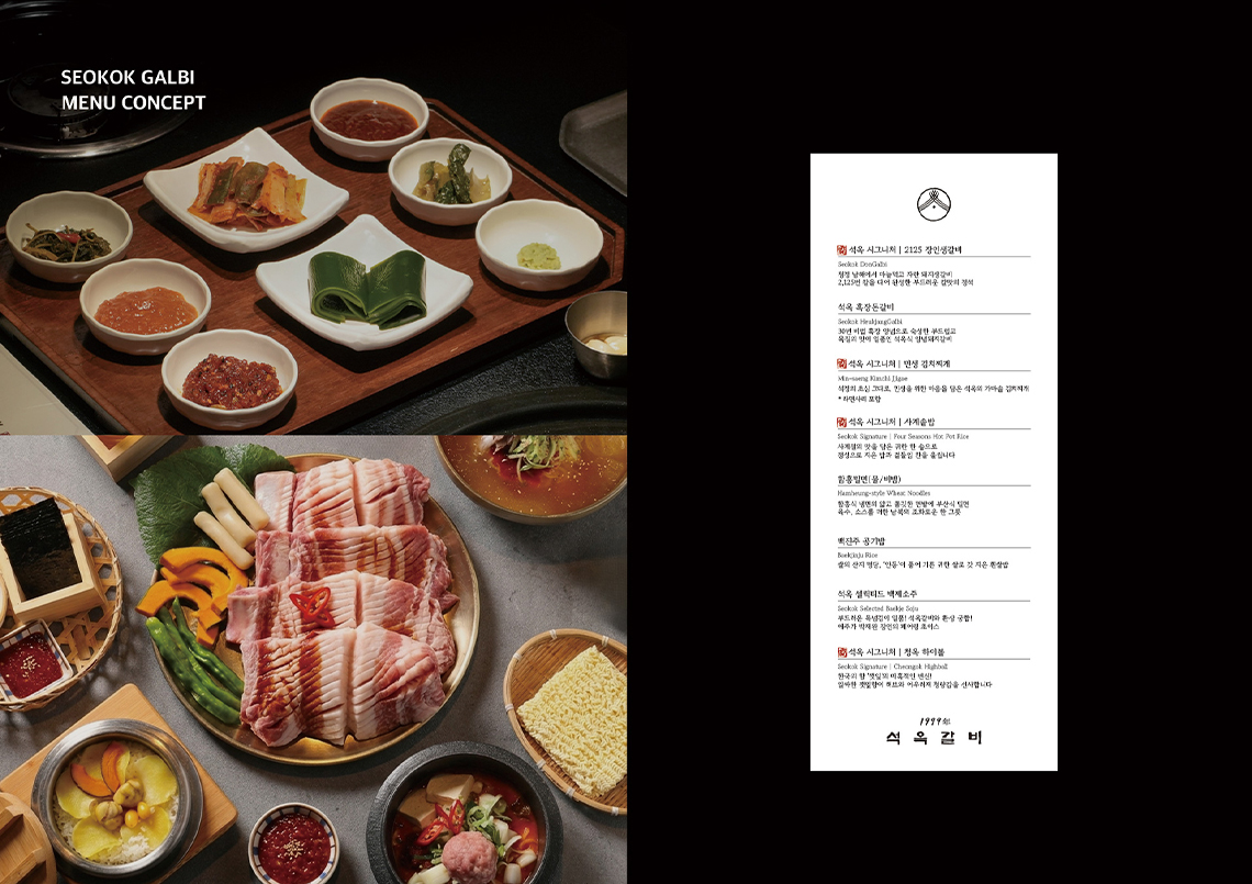 석옥갈비10.jpg