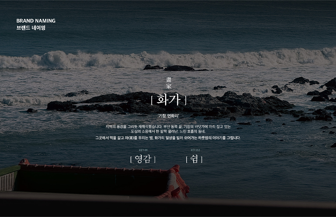 스테이화가02.jpg