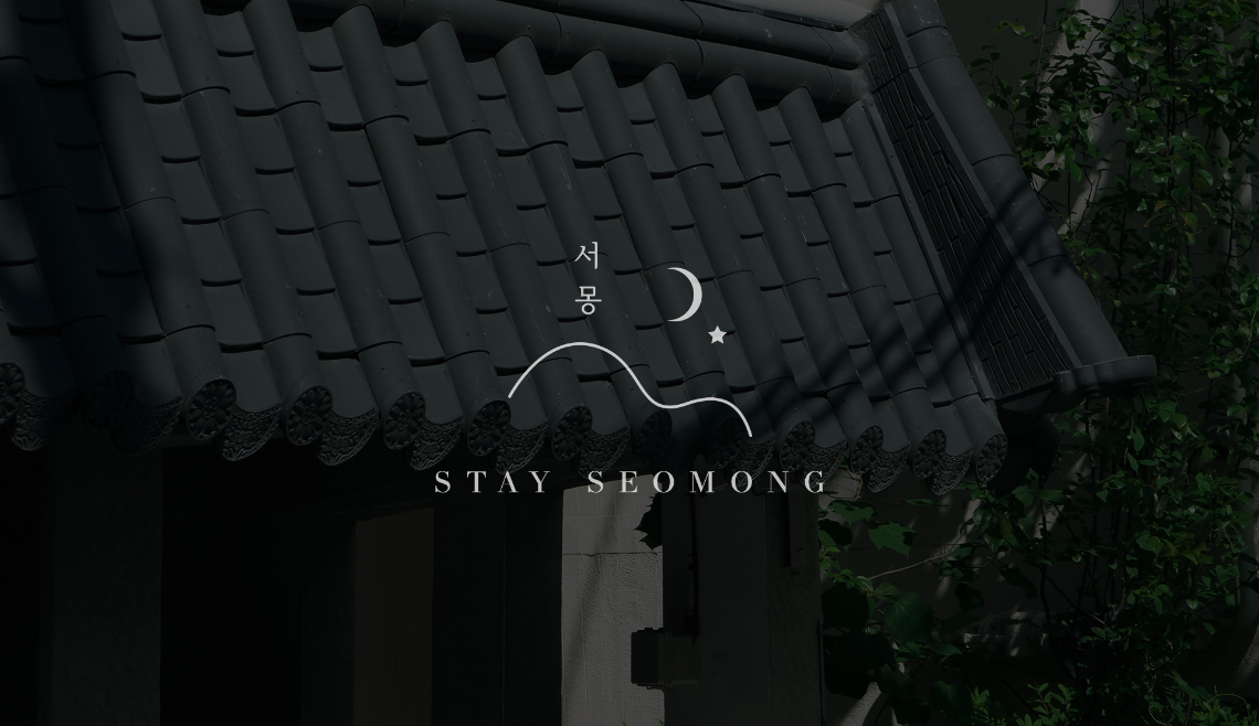 서몽.jpg